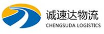 温州到德昌县物流公司